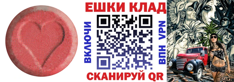ЭКСТАЗИ TESLA  Купить где  Туран 