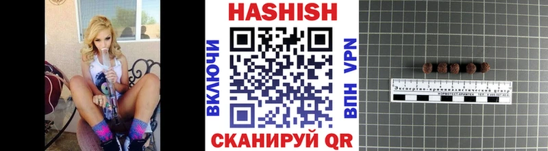 ГАШ убойный  Купить  Туран 