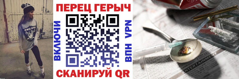 Купить где  Туран  ГЕРОИН герыч 