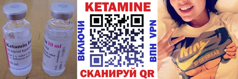 КЕТАМИН VHQ  Купить  Туран 