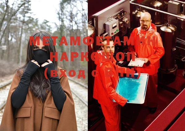 спиды Богородицк
