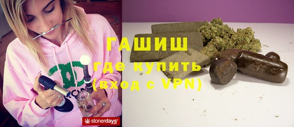 ГАЛЛЮЦИНОГЕННЫЕ ГРИБЫ Балахна