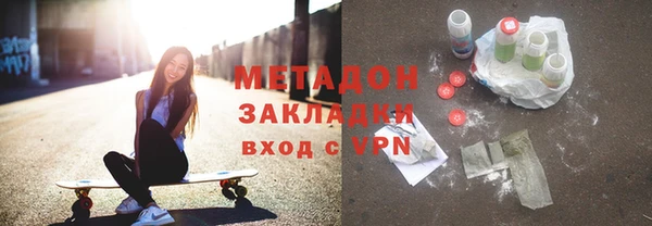 каннабис Богородск