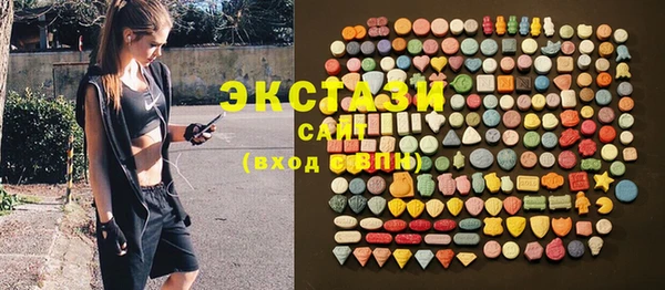 синтетический гашиш Белоозёрский