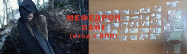 ГАЛЛЮЦИНОГЕННЫЕ ГРИБЫ Балахна