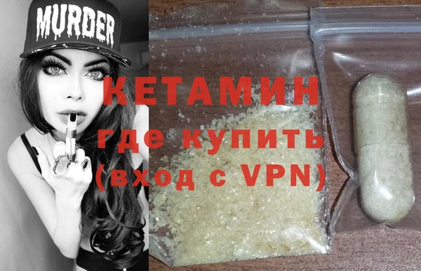 каннабис Богородск
