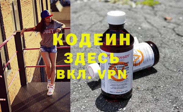 бутик Балабаново