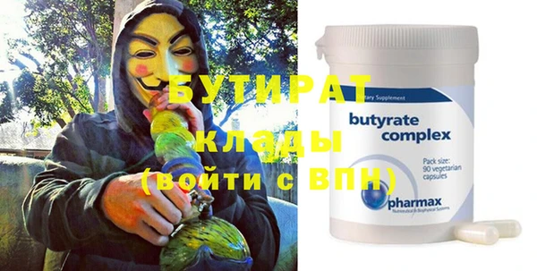 бутик Балабаново