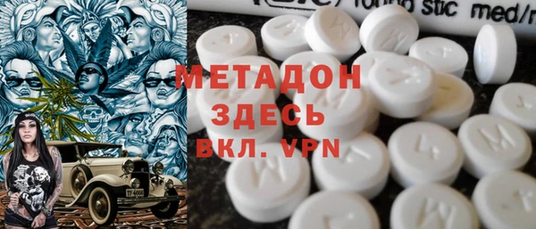 каннабис Богородск