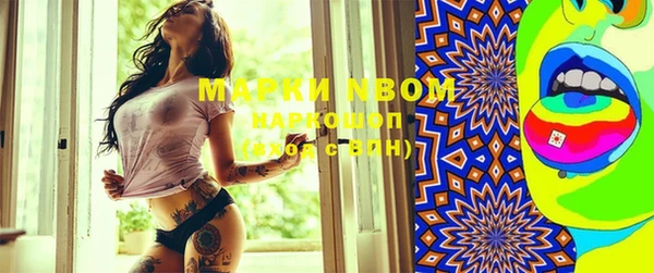 стафф Снежинск