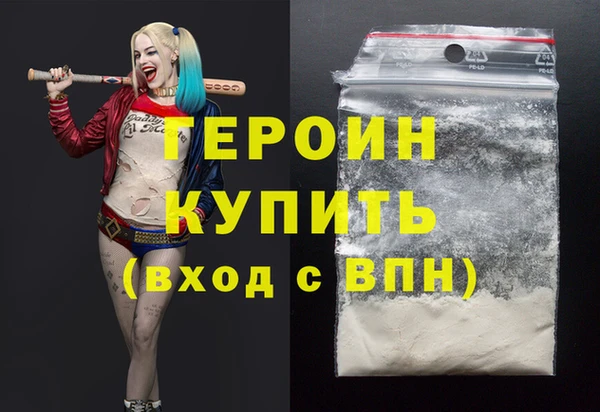 синтетический гашиш Белоозёрский