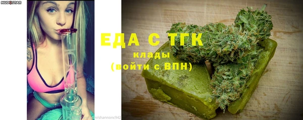 синтетический гашиш Белоозёрский