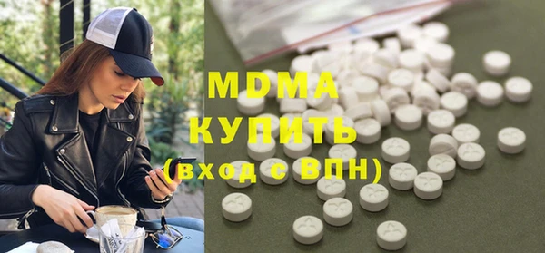 мяу мяу кристалл Белокуриха