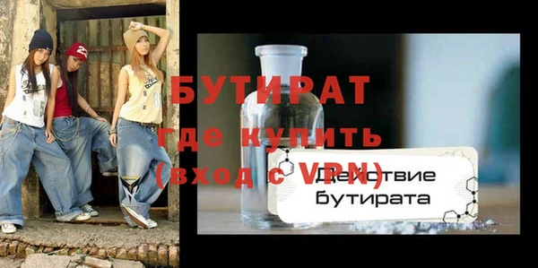 каннабис Богородск