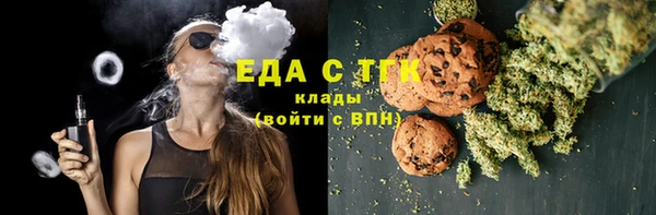 каннабис Богородск