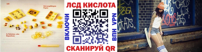 Купить закладки  Туран  LSD-25 экстази ecstasy 