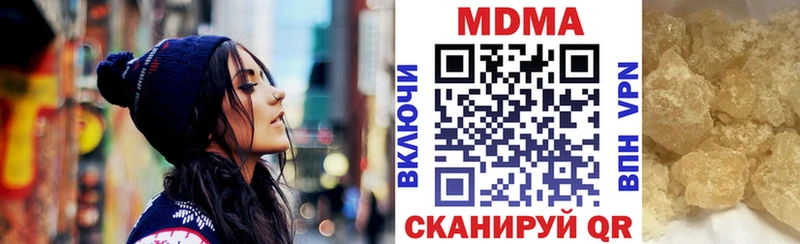 Купить закладки  Туран  MDMA Molly 