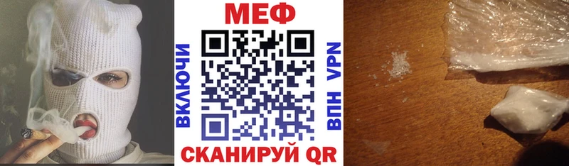 Мефедрон мука  Купить  Туран 