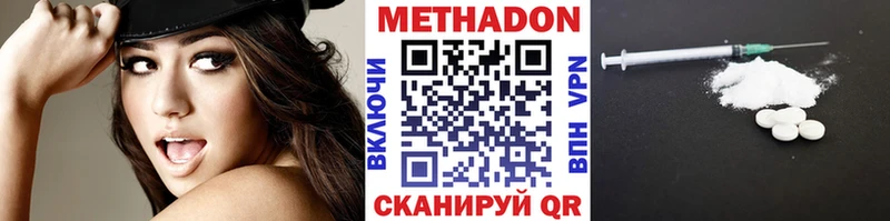 МЕТАДОН мёд Туран