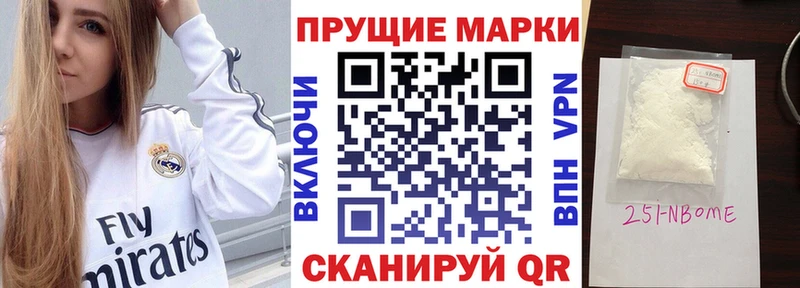 Наркотические марки 1500мкг  Купить  Туран 