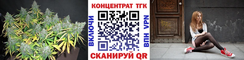 Купить где  Туран  Дистиллят ТГК вейп 